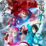 Demon Slayer ดาบพิฆาตอสูร ภาค หมู่บ้านช่างตีดาบ