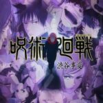 Jujutsu Kaisen ss2 มหาเวทย์ผนึกมาร ภาค2