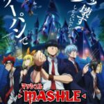 ศึกโลกเวทมนตร์คนพลังกล้าม Mashle Magic and Muscles