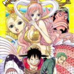 One Piece ภาค เกาะมนุษย์เงือก