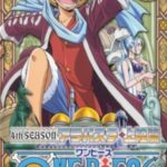 One Piece ภาค อาณาจักรอลาบัสต้า