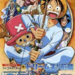One Piece ภาค ความฝัน โจรสลัดเซนี่ และตำนานหมอกสีรุ้ง