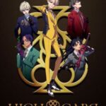 High Card ไฮด์การ์ด ซับไทย