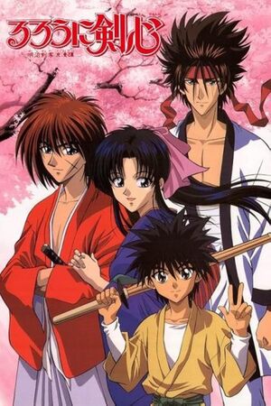 Rurouni Kenshin ซามูไรพเนจร พากย์ไทย