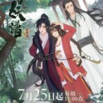 Bai Yao Pu SS3 (Fairies Albums 3) เล่าขานตำนานปีศาจ ซับไทย