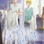 ซาซากิกับมิยาโนะ เดอะมูฟวี่ ภาคจบการศึกษา ซับไทย