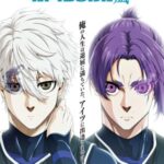 Blue Lock The Movie Episode Nagi พากย์ไทย