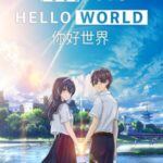 Hello World เธอ.ฉัน.โลก.เรา พากย์ไทย
