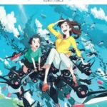 Penguin Highway วันหนึ่งฉันเจอเพนกวิน พากย์ไทย