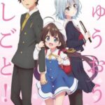 Ryuuou no Oshigoto!
