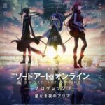 Sword Art Online Progressive: Aria of a Starless Night  พากย์ไทย