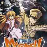 Ultramarine Magmell อัลตร้ามารีน แม็กเมลล์ ซับไทย
