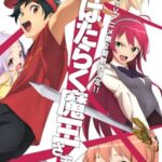 Hataraku Maou-sama! ผู้กล้าซึนซ่าส์กับจอมมารสู้ชีวิต พากย์ไทย