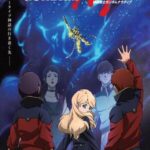 Mobile Suit Gundam Narrative โมบิลสูท กันดั้ม นาร์ราทีฟ ซับไทย