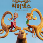 Riverdance: The Animated Adventure ผจญภัยริเวอร์แดนซ์ ซับไทย