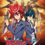 Cardfight!! Vanguard GZ การ์ดไฟท์ แวนการ์ด G:Z พากย์ไทย