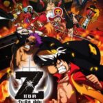 One Piece Film: Z พากย์ไทย