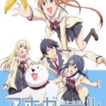 Aho Girl ยัยโง่บริสุทธิ์ ซับไทย