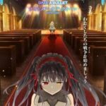 Date A Bullet: Nightmare or Queen ซับไทย