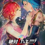 Macross Delta Zettai LIVE!!!!!! ซับไทย