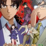 The File of Young Kindaichi Returns คินดะอิจิ กับคดีฆาตกรรมปริศนา ซับไทย