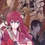 Yona of the Dawn กู้บัลลังก์มังกรแดง ซับไทย