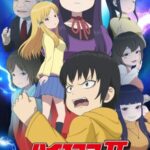 High Score Girl II เซียนสาวกำราบเกมรัก