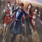 สงครามบัลลังก์ผงาดจิ๋นซี ภาค 4 ซับไทย