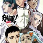 Tenchi Muyo! Ryo-Ohki เทนจิกับเพื่อนต่างดาว