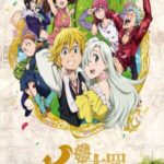 The Seven Deadly Sins ศึกตำนาน 7 อัศวิน พากย์ไทย