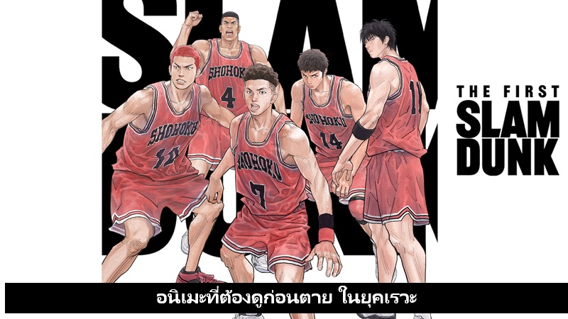 อนิเมะยุคเรวะ