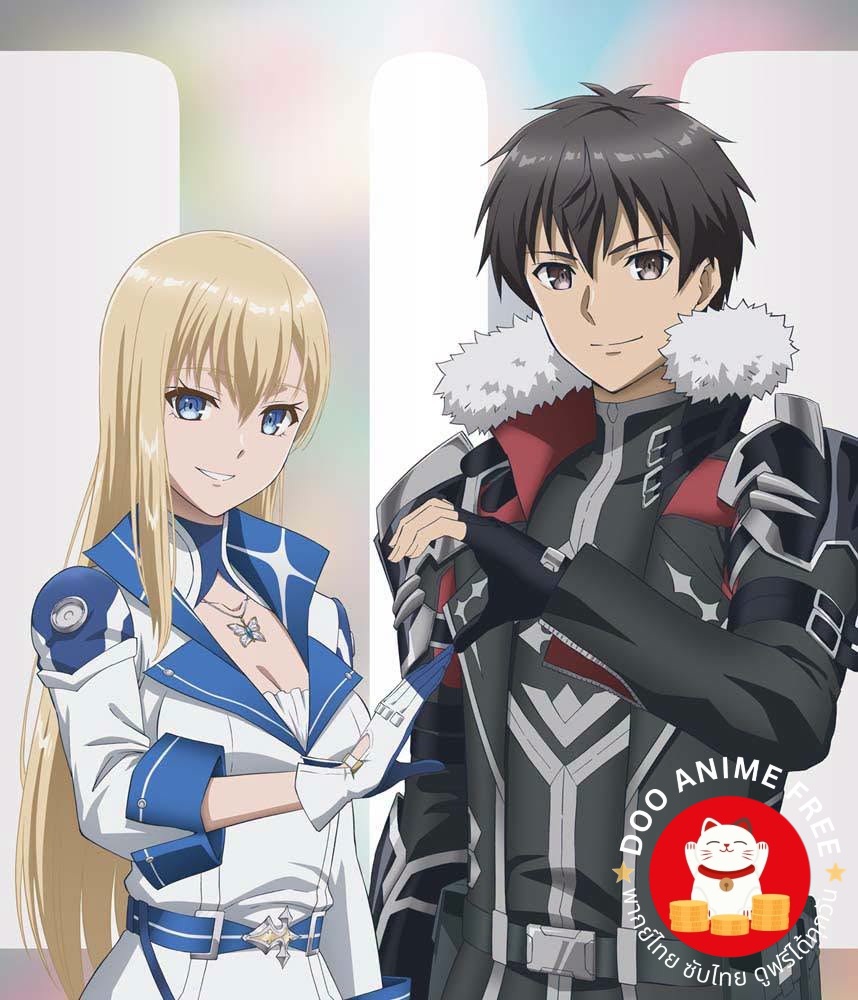 อนิเมะ จอมตะกละดาบคลั่ง ซีซั่น 2